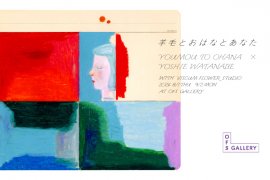 羊毛とおはなとあなたKV_1 羊毛とおはなとあなたKV_1