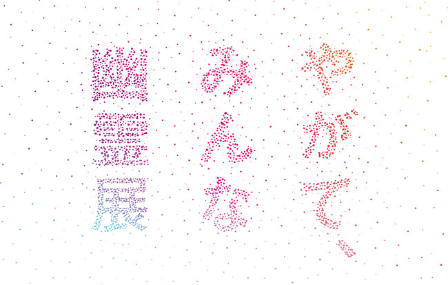 7月26日は“幽霊の日”！東京・代官山『やがて、みんな幽霊展 ～怖くない幽霊屋敷～』を7月26日（金）から8月4日（日）開催！