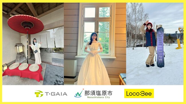 株式会社ICが運営するベトナム人向けサービスLocoBeeが株式会社ティーガイアと共同で那須塩原市の魅力を発信