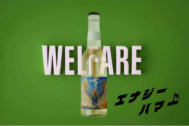 エナジーハマー、残り4日でクラウドファンディングの目標額111%を達成！B型支援を視野に、さらなる挑戦で地域を盛り上げる