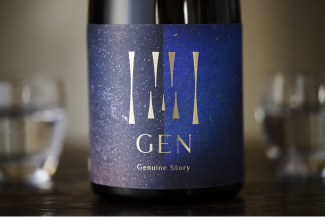 【先行予約分が完売】日本酒ブランド『GEN -間-』2024年7月17日(水)ローンチ