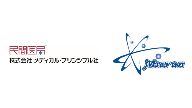 メディカル・プリンシプル社とマイクロンが、共同で医師主導のSaMD開発を促進するプラットフォームを立ち上げ