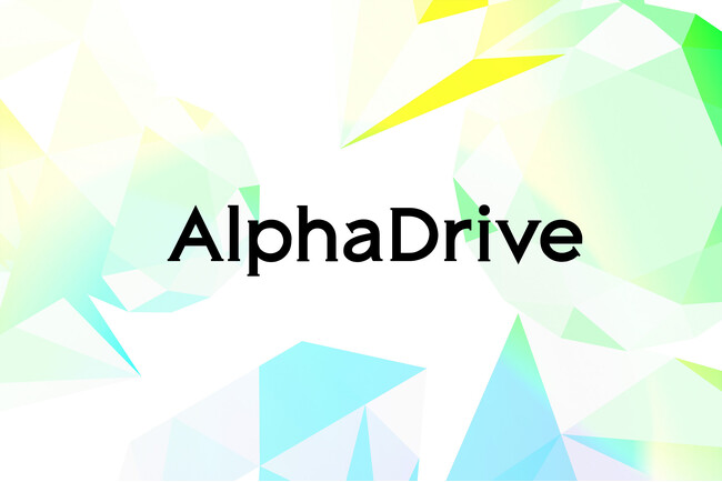 AlphaDrive、新規事業に特化した知的財産支援サービスの提供を開始
