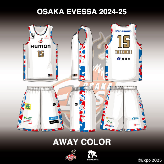 2024-25シーズンはアウェーで万博コラボレーションユニフォームを着用！2025年大阪・関西万博コラボレーションユニフォーム決定のお知らせ