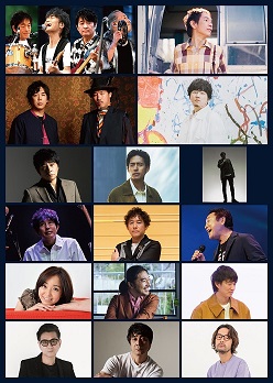 11月12日「KAN」を慕うミュージシャンが集う「KANタービレ～今夜は帰さナイトフィーバー～」出演者・詳細決定！