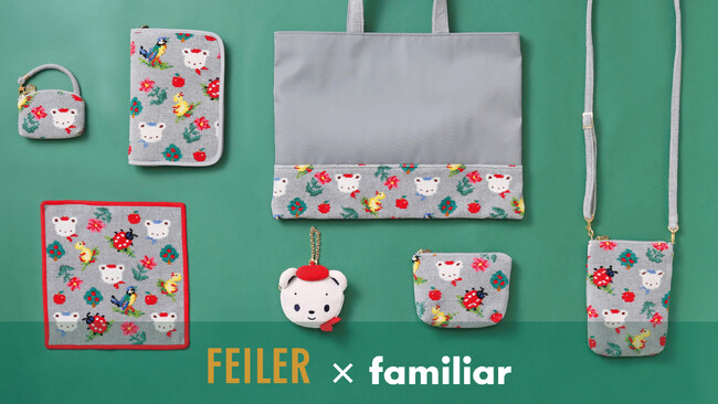 人気コラボレーション企画「FEILER×familiar」第2弾が決定　8月12日「ハイジの日」を記念し、フェイラーの代表的なデザイン「ハイジ」にファミリアコラボレーション限定デザインが登場