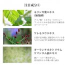 注目成分1 注目成分1