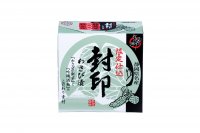 わさび漬製品初の快挙！静岡発「わさび漬 封印」がジャパン・フード・セレクションでグランプリを受賞