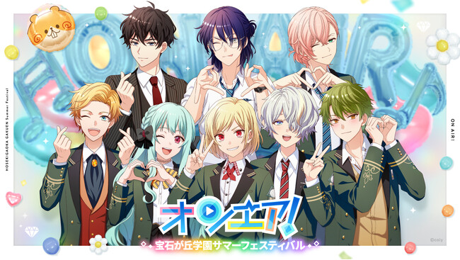 『オンエア ! ～宝石が丘学園サマーフェスティバル～』 イベントビジュアル とグッズ情報を解禁！ プレオーダー先行も本日よりスタート！