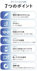 商品特徴 商品特徴