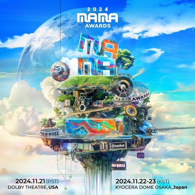 25年の歴史を誇る「2024 MAMA AWARDS」初のアメリカ進出。米・ロサンゼルス'ドルビー・シアター'に続き、日本・大阪'京セラドーム大阪'開催！時空を越えた3日間のリレー生放送！世界中に発信