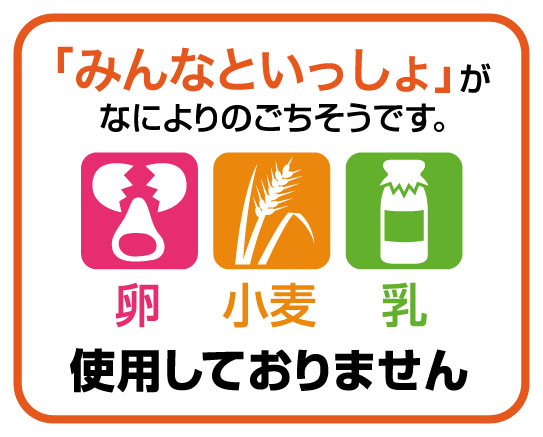 【株式会社堀川 創業100周年記念】定番の4アイテムで増量企画商品を発売