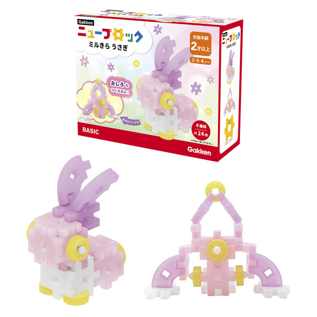 『Gakkenニューブロック』から「Gakkenニューブロック ミルきら うさぎ・しょうぼうしゃ」が7月18日に発売