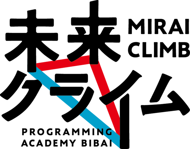 アスノシステム、「未来クライム～PROGRAMMING ACADEMY BIBAI～」開催と「美唄ブラックダイヤモンズ」のスポンサー就任を記念し美唄へ訪問