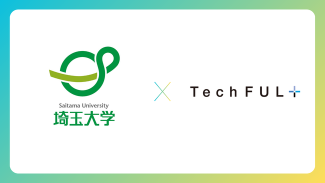 埼玉大学 工学部情報工学科のプログラミング授業で『TechFUL』を導入。オブジェクト指向言語の受講生対象