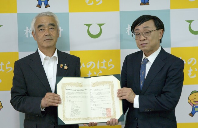 東京都立産業技術大学院大学スタートアップ・アクセラレーター研究所と東京都檜原村が交流・連携に関する協定を締結　学生が檜原村へ実際に「移住」しフィールドワークを行い村民との交流を深耕