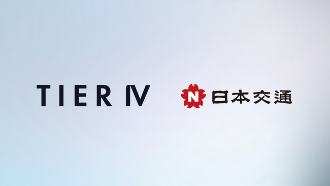 ティアフォー、大規模データ共有による自動運転AI開発において日本交通と協業　7月よりデータ収集開始、共有データ基盤の構築へ