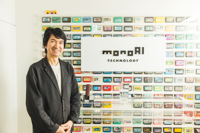 monoAI technology株式会社がバーチャル株主総会総合支援サービス「Sharely」を導入
