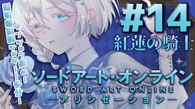 【水(すい)がnot bottiに参加】副音声プラットフォーム『ノットボッチ（not botti）』で水(すい)の副音声が販売開始