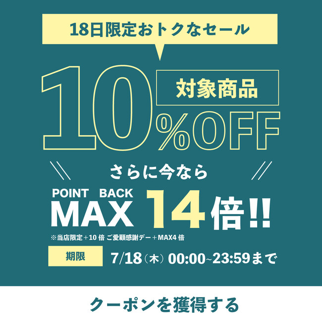 【ポイント最大14倍】睡眠改善するなら今！こだわりの枕を体験しませんか？