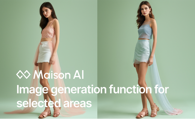 誰でも30秒でデザインのイメージ画像を作成可能に。ファッション業界向け生成AIツール「MaisonAI」が新たな機能を追加