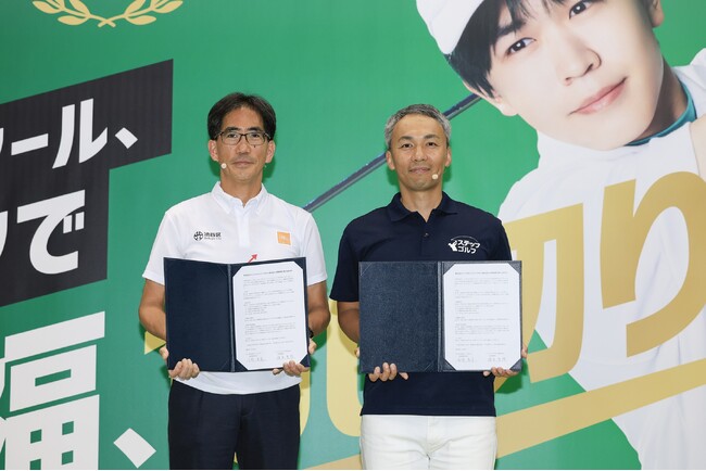 ティップネスが 最大手のインドアゴルフスクール・ステップゴルフと業務提携。ゴルフ×フィットネスでスポーツ実施率の向上を目指す