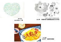 アート作品を通じて、子どもの挑戦や成長をサポート「おやこdeアートin京セラギャラリー」