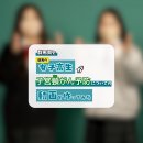 「SCHOOL OF LOCK!」コラボTikTok動画 「SCHOOL OF LOCK!」コラボTikTok動画