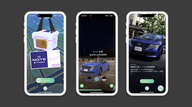 ARROVA、TBWA HAKUHODO Nissan Unitedと連携し、日産自動車のゲーム内リワードAR広告を「Pokemon GO」で配信