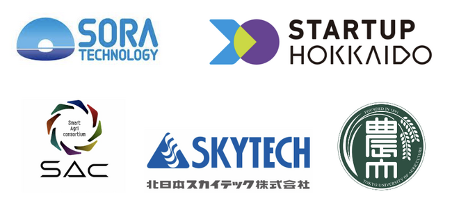 ソラテクノロジー、ドローン×AIで農業GX領域に進出