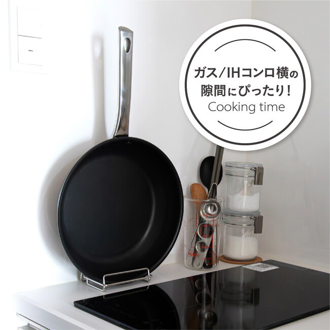 【新商品】もうフライパンの置き場所に困らない！コンロの横にスリムに収まるフライパンスタンド。