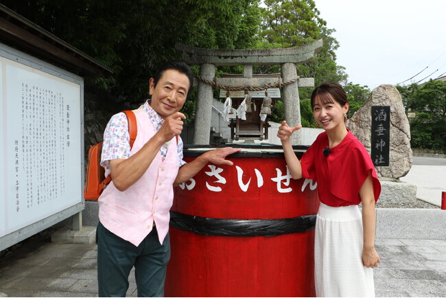 【３週連続 視聴者プレゼント!!　５万円旅行券×４名様！】瀬戸内の美味いもん×名水とどぶろく　～山口・防府～　『おとな旅あるき旅』７月２０日放送！