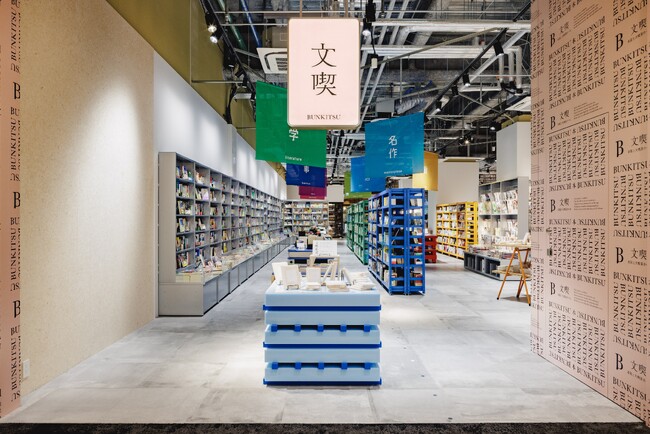 入場料のある本屋「文喫 栄」オープンから約2か月で入場者数2万人を突破！