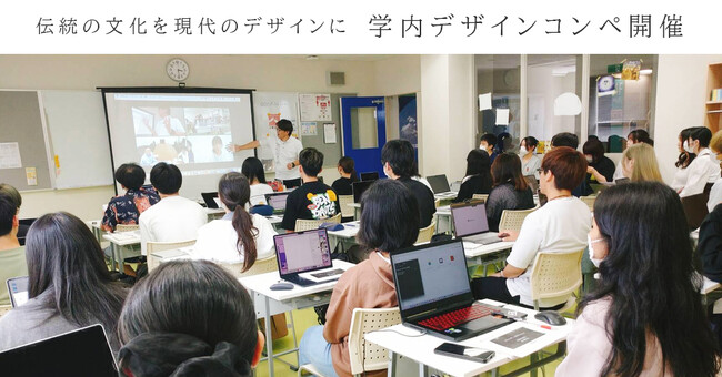 【産学官連携プロジェクト】会津型でオリジナルのマスキングテープをデザイン。郡山市の国際アート＆デザイン大学校で学内コンペ開催