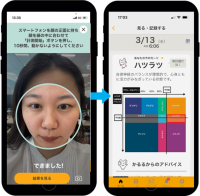 ソニービズネットワークスがPHRシステム「カルテコ」を導入　スマホで10秒顔を撮影、社員の健康管理へ