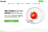 PwCコンサルティング、住友化学初のデータマネタイゼーションプロジェクト「DX戦略3.0」の立ち上げを支援