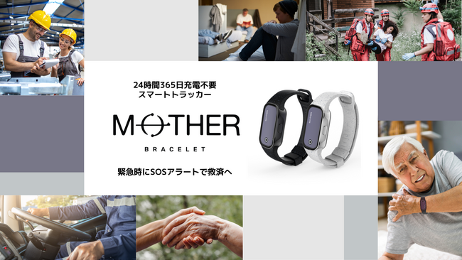 メディロムグループ、北日本紡績株式会社と販売店契約を締結