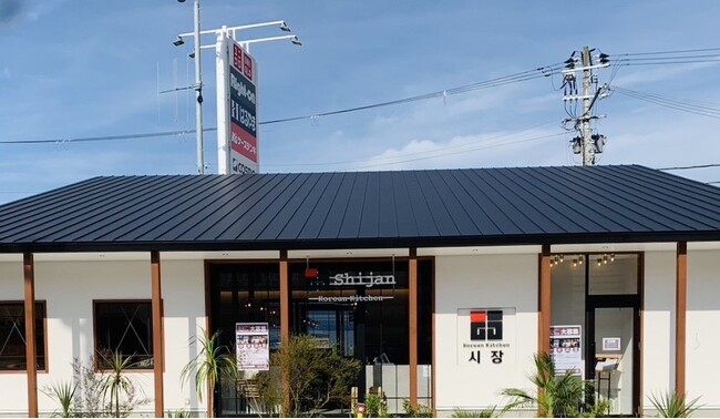 新店！！コリアンキッチン「シジャン」2024年7月25日に新宮スーパーセンターオークワ南紀店オープン！