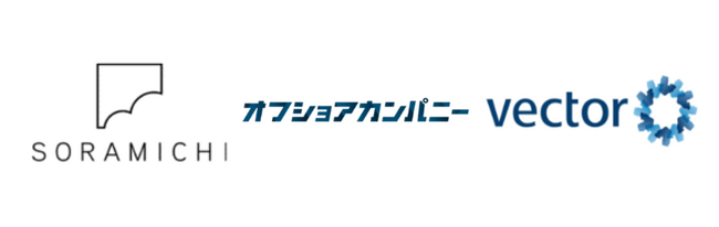 データマーケティングに強みを持つSORAMICHIがアジアNo.1PR会社ベクトルグループのオフショアカンパニーと戦略的業務提携