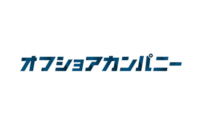 デジタル化にとどまらない、顧客データを活用したマーケティングの自動化へ　アジアNo.1PR会社ベクトルグループのオフショアカンパニーとデータマーケティングに強みを持つSORAMICHIが戦略的業務提携