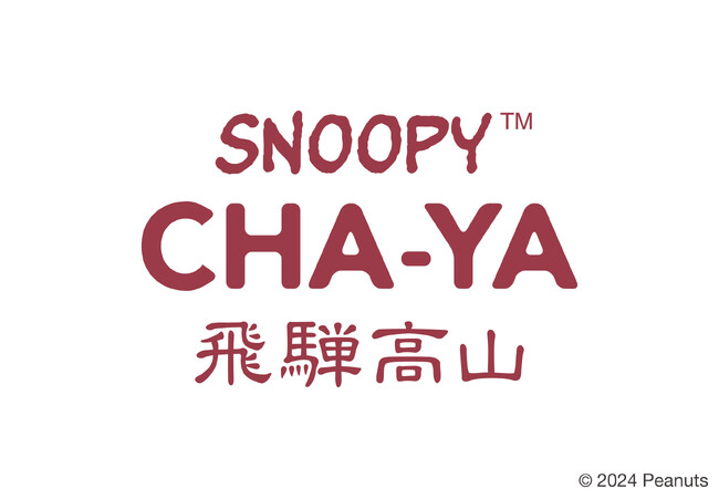 スヌーピーと和をコンセプトとしたテーマショップ