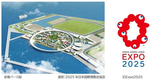 「大阪・関西万博」の運営参加にブロンズパートナーとして協賛