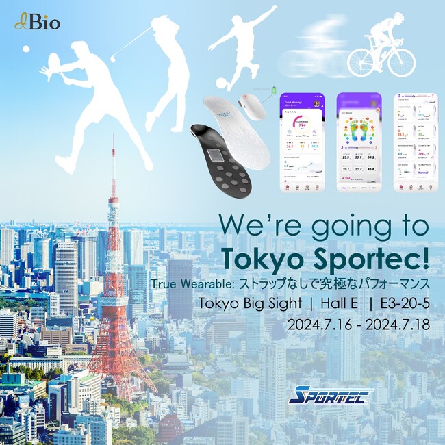 SPORTECで最注目のスポーツテクノロジーウェアラブル:話題沸騰のスマートインソール