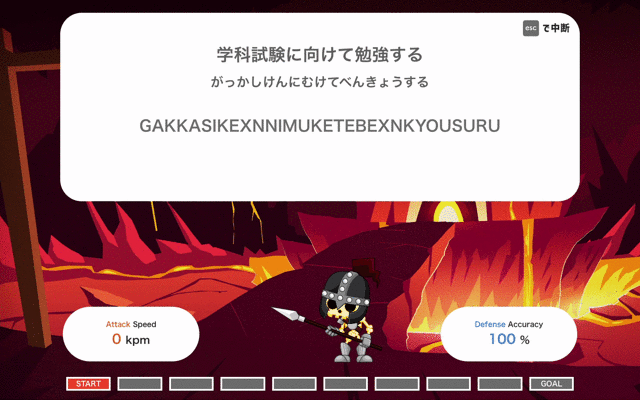 タイピング女王miri監修！革新的クラウドサービス『タイピングplus』β版をローンチ