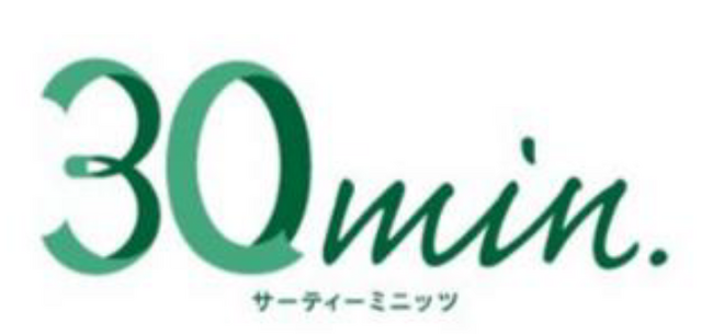 『30min.（サーティーミニッツ）』東京23区に対象エリア拡大　サービスラインナップも順次拡張、第一弾は「整理収納代行サービス」