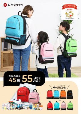 防災セットSHELTER FAMILY 防災セットSHELTER FAMILY