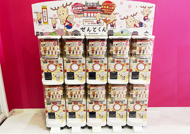 奈良県マスコットキャラクター「せんとくん」精巧造詣フィギュアがカプセルトイ専用商品として登場！