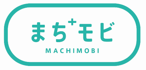 豊田市をもっと身近に、もっと便利に！my routeで始める次世代モビリティ。今すぐ「まち＋モビ」を利用して豊田市の魅力を再発掘！
