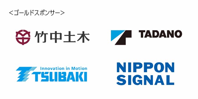 【初公開】立命館大学発スタートアップ 人機一体、「ハイブリッド力制御方式」による人型ロボット成果発表会を実施