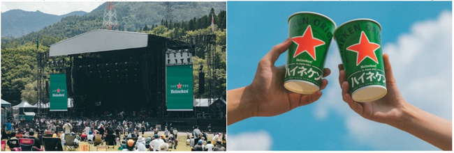 Heineken(R)が真夏にビールを最高に楽しむ飲み方を提案